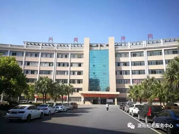 湖南工商职业学院五年制大专2018招生计划