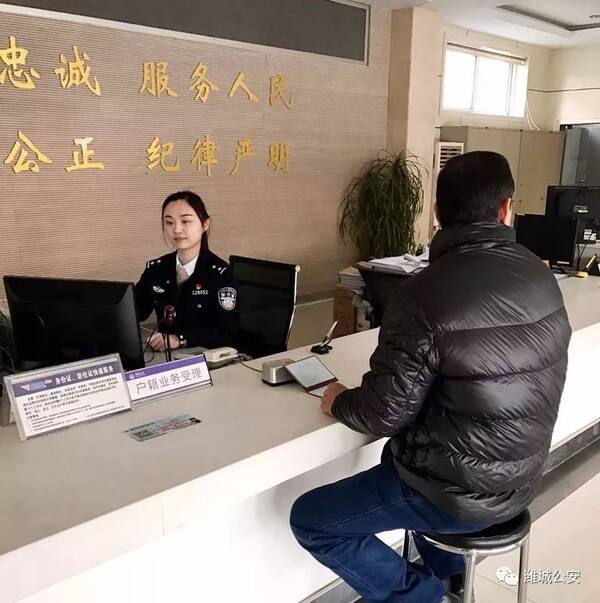 线基层】北关派出所户籍窗口深化放管服工作