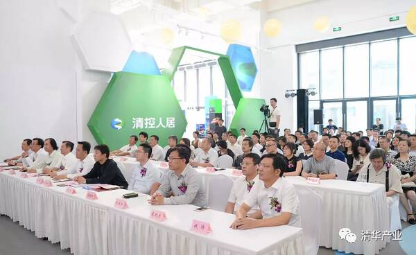 清控人居文化创意产业园上海开园
