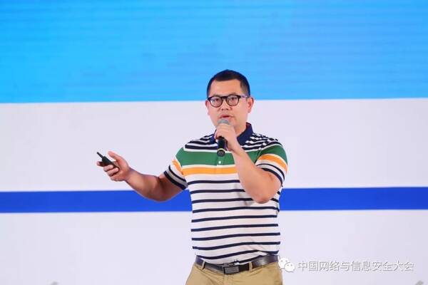 要闻丨2018中国网络与信息安全大会在成都隆