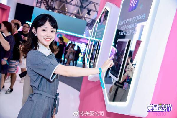 “死亡小组”再相遇 杨超越陈意涵杨晗相聚美图变身节