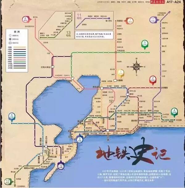 青岛地铁8号线新消息!从市区到胶州仅需.还有1图片