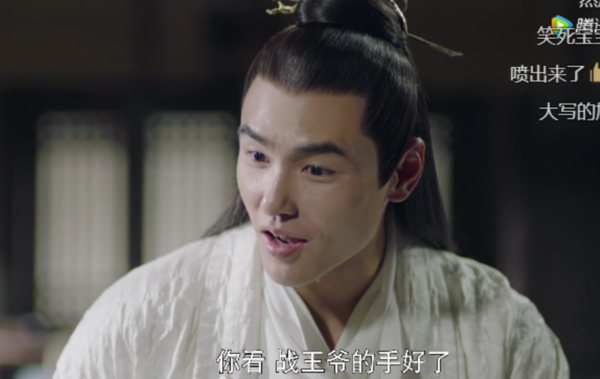无极扶摇扶摇找姓李玩表情包去图的给烈王喂药时,不让忍俊不禁,战北图片