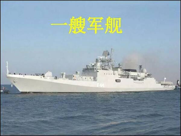 部编版小学语文二年级上册《场景歌》课件讲解