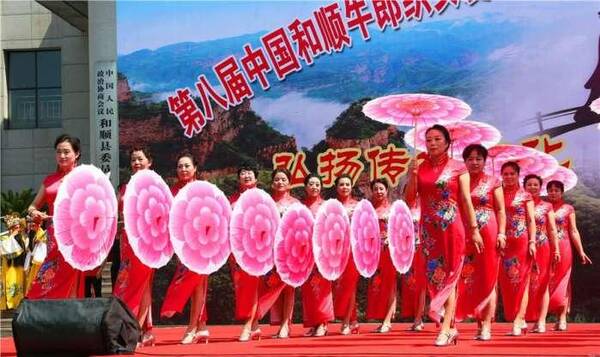 第八届中国和顺牛郎织女爱情文化节拉开序幕