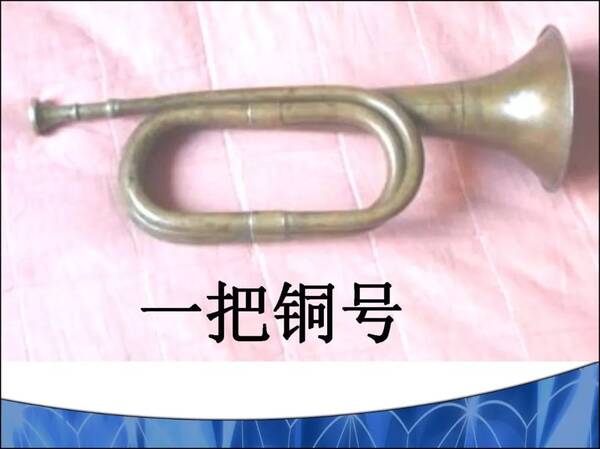 部编版小学语文二年级上册《场景歌》课件讲解