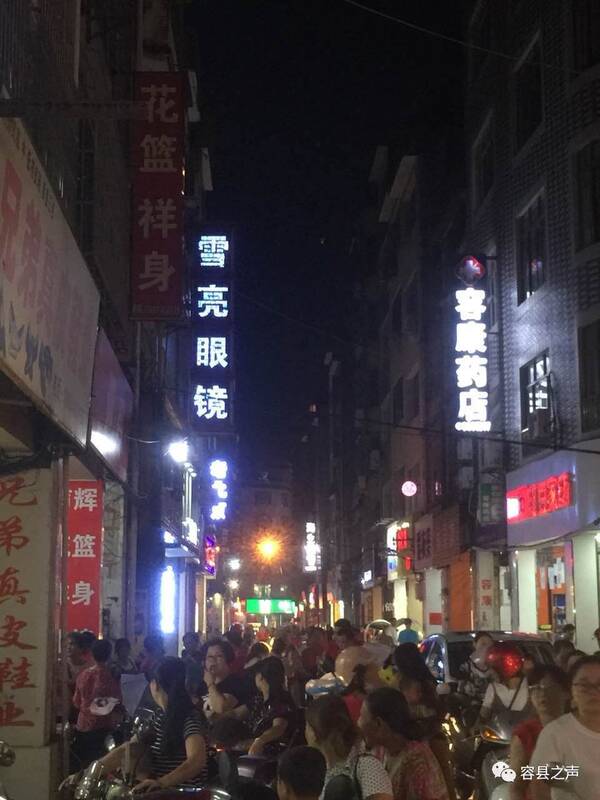 容县一孕妇当街生孩子,一群人围观,结局感人!