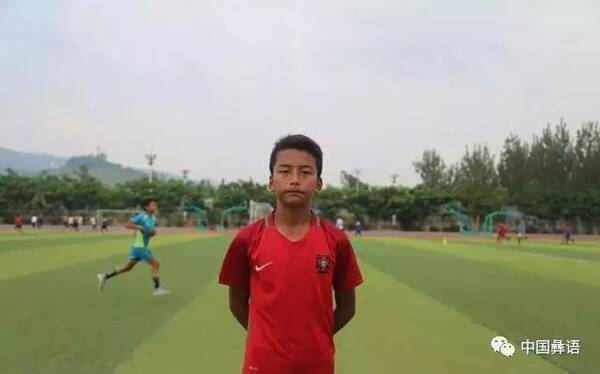 重磅!五位彝族孩子签约中超著名足球俱乐部