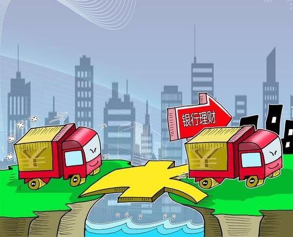 银行理财门槛从5万降至1万,你会去买买买吗?