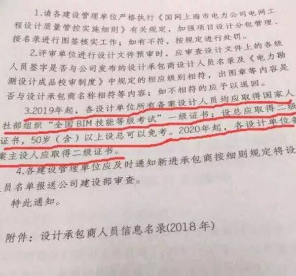 工资收入证明书英文(2)
