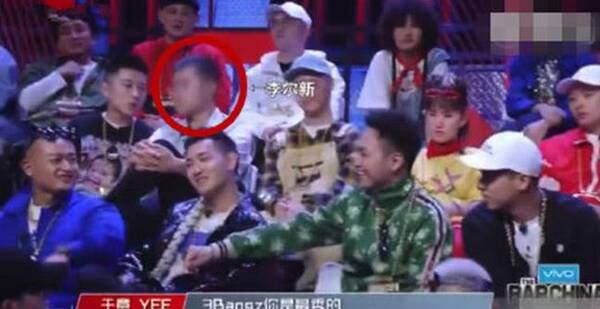 中国新说唱选手全程被打上马赛克,因身上纹身