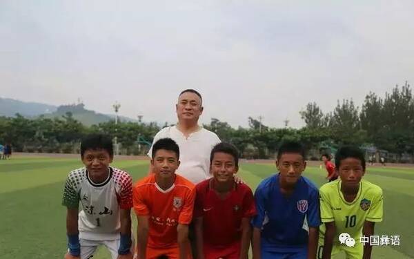 重磅!五位彝族孩子签约中超著名足球俱乐部