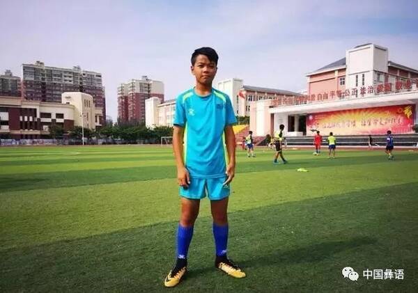 重磅!五位彝族孩子签约中超著名足球俱乐部