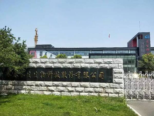 目击长生生物公司:新的水痘\/狂犬病疫苗车间仍