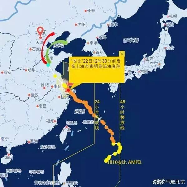 最新!天津发布台风+暴雨蓝色预警!6-7级大风+