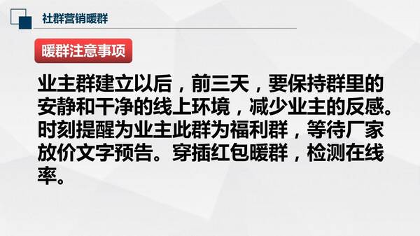 免费领取I两小时销量100单以上火爆建材行业的