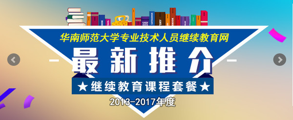 2018年度广东省教师职称评审,取消中小学教师