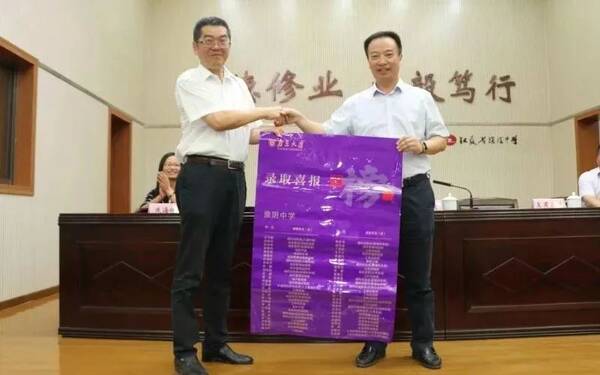 南京大学领导亲自到省淮中颁发录取通知书!淮