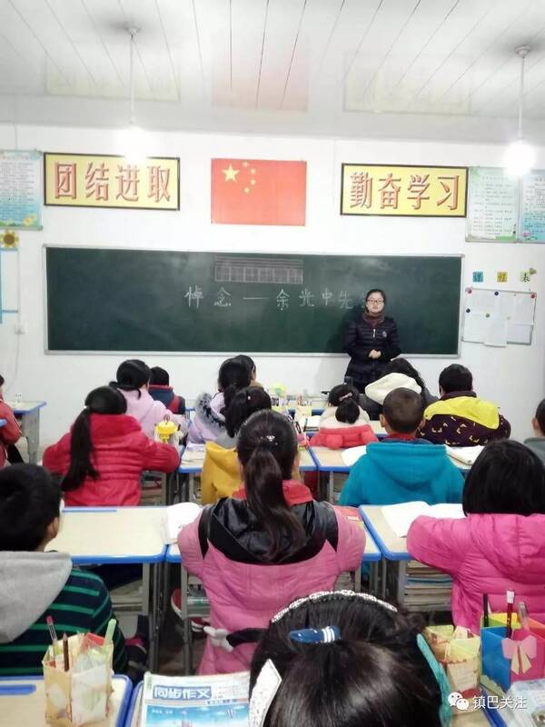 感动 | 白河小学班主任写给学困生的一封信