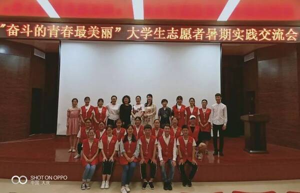 大庆市博物馆奋斗的青春最美丽大学生志愿者