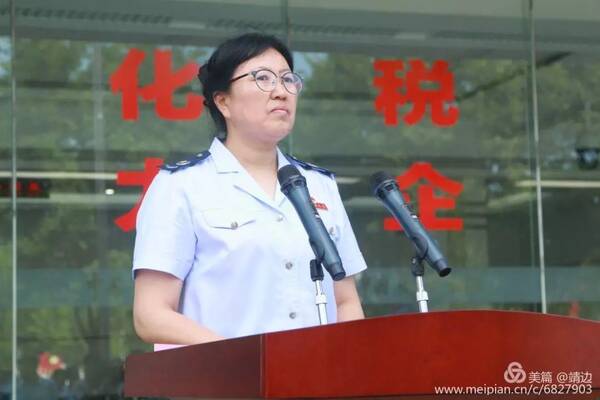 重磅!靖边国地税合并正式挂牌成立,从此交税是