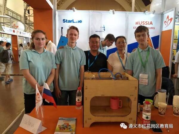 遵义市第一中学在2018(第七届)上海国际青少年