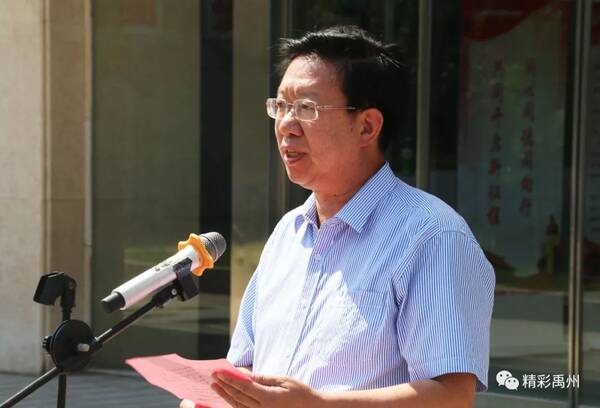 重磅!国家税务总局禹州市税务局正式挂牌!