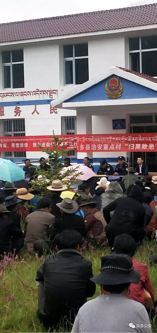 联合工作组积极开展扫黑除恶专项推进动员会