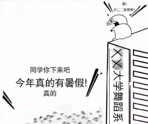 表情你竟然不信谁@了我+表情包图片