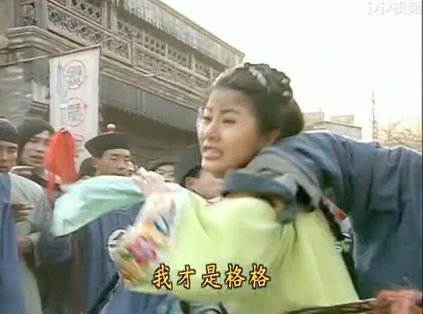 围场前小燕子被判女刺客,事后封为格格,紫薇前