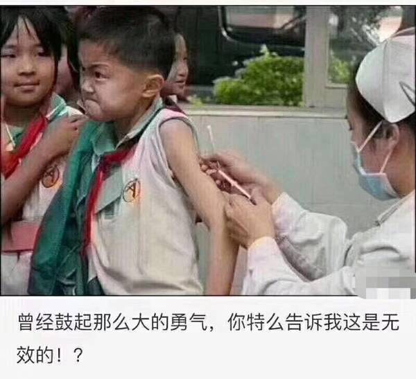 长春长生疫苗事件发展至今,每一个人都应该心