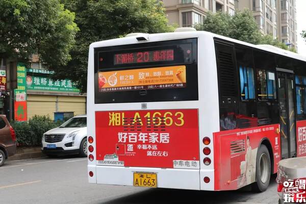 20多年!这趟公交车见证郴州的岁月变迁!下一站:下湄桥…