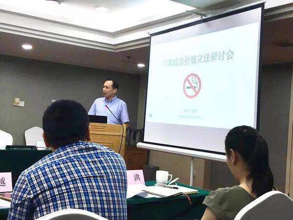 市政府常务会议审议通过《西安市控制吸烟管理