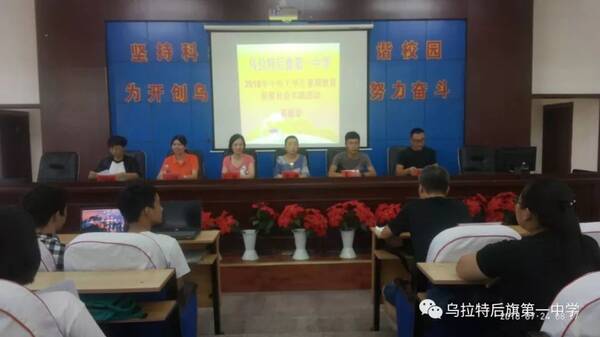 【多彩一中】清华学生与高中师生见面预科美国高中图片