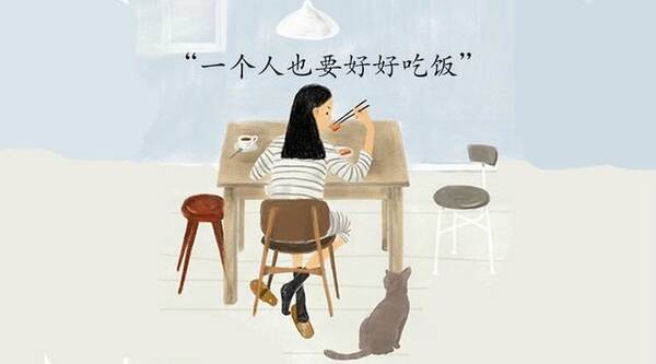 女人啊,余生不长,一定要好好爱自己!