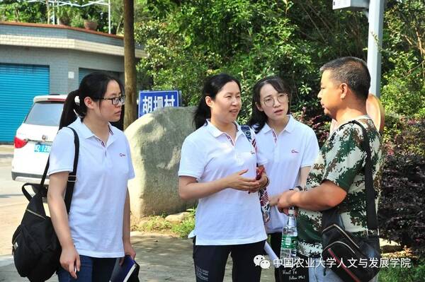 实践成长 | 百名师生乡村振兴系列调研(一)