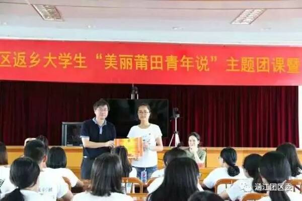 假期福利 |你想了解的莆仙文化和社会实践都在