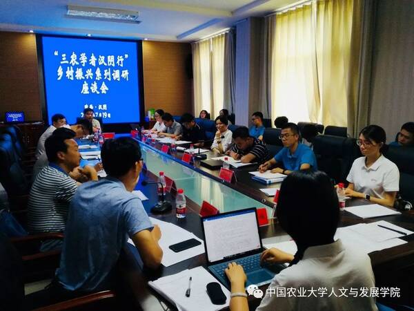 实践成长 | 百名师生乡村振兴系列调研(一)