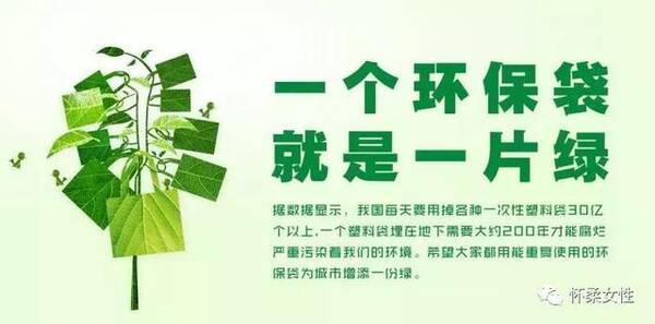 活动征集丨美丽北京·家行动,绿色家庭公约一