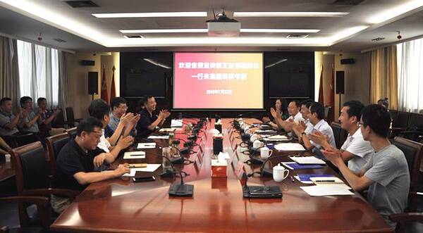 委宣传部副部长王吉德率队莅临陕西广电集团调