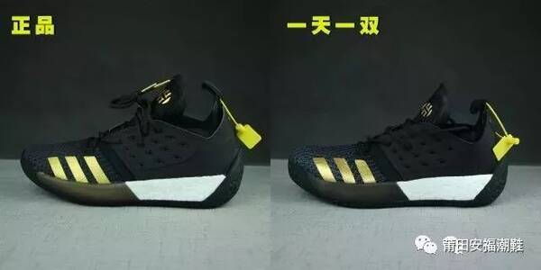 调侃阿迪达斯哈登二代 adidas Harden Vol.2 真