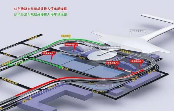 深圳机场停车场8月起调整收费标准!