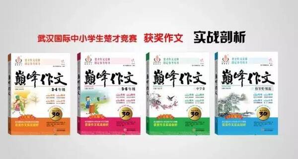 中华经典《千字文》完整注解,带拼音,古代学子