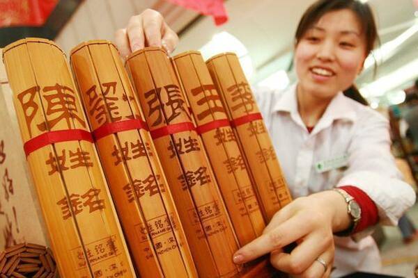 国最牛的十大姓氏,李王张位居前三,相传日本皇