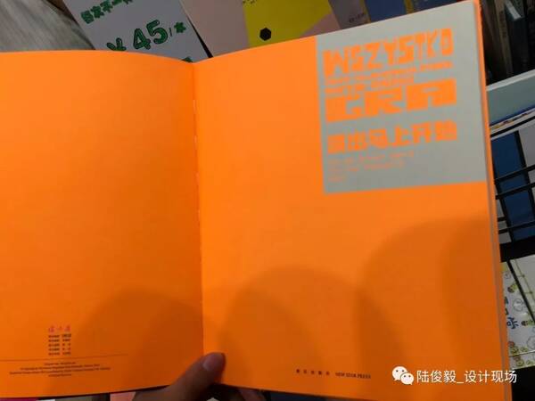 abC艺术书展2018·北京站现场记录