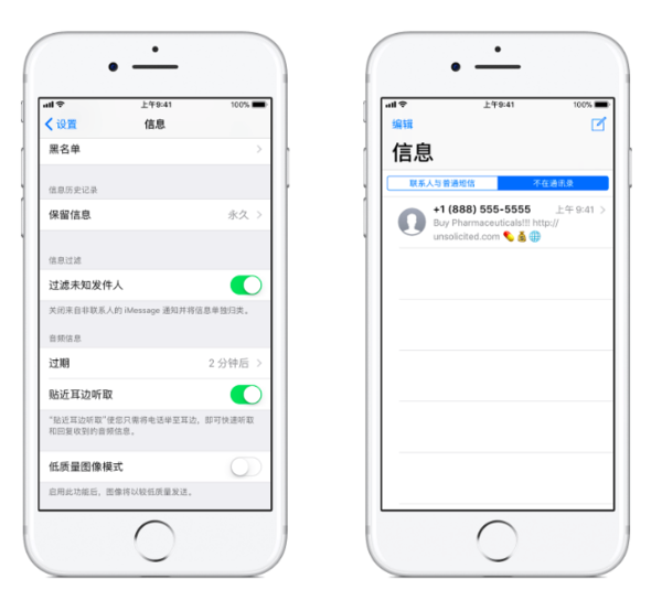 iphone手机短信不见了怎么办