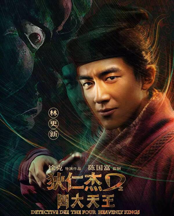 林更新工作室要送电影票福利给粉丝们,林更新