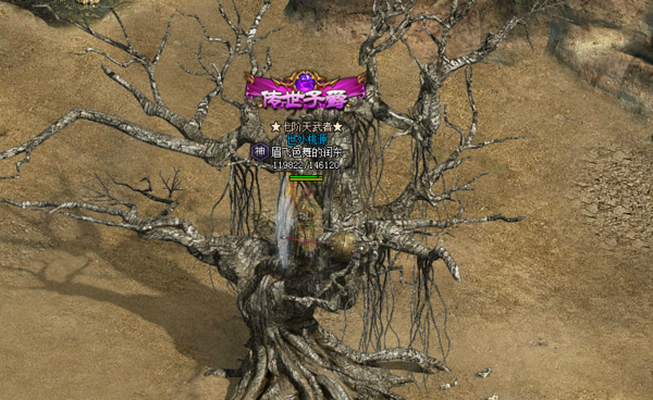 传奇世界页游:论0元党在杀戮废土被秒99次,是