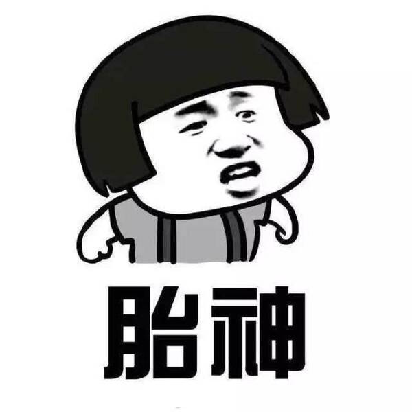 斗图专用骂人表情包分享展示