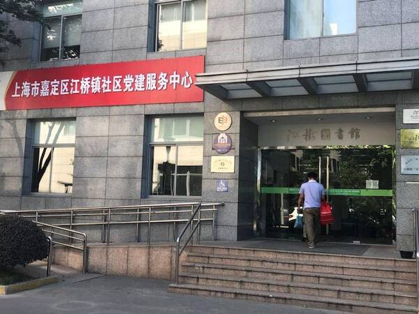 别错过!上海居住证还没积满120分的,领取免费